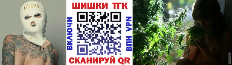 Где можно купить наркотики Канск АМФ  Канабис  Мефедрон  ГАШ  мега ССЫЛКА  Alpha PVP 