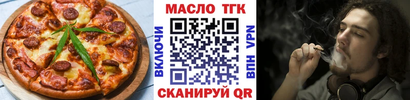 Canna-Cookies конопля  Канск 