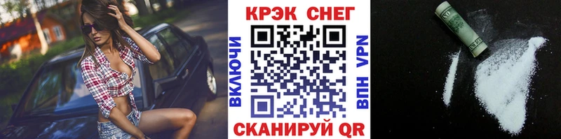 COCAIN Перу  Канск 