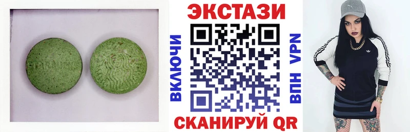 мега ссылки Канск это наркотические препараты Ecstasy Cube