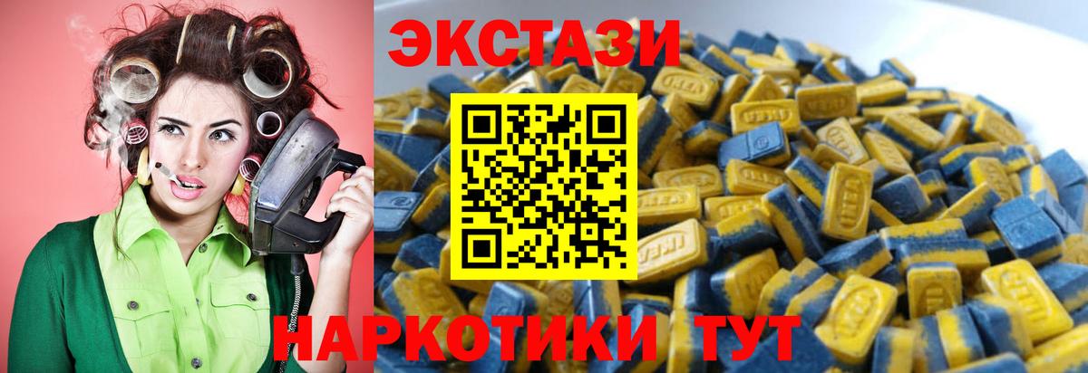 Экстази louis Vuitton Канск