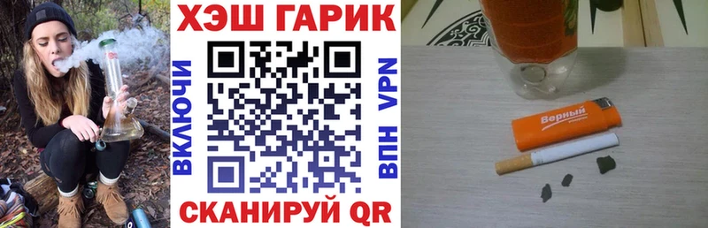 это официальный сайт  Канск  ГАШ убойный 