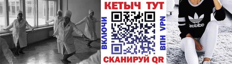 OMG ONION  купить наркоту  Канск  КЕТАМИН VHQ 