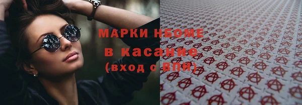 бутират Абаза