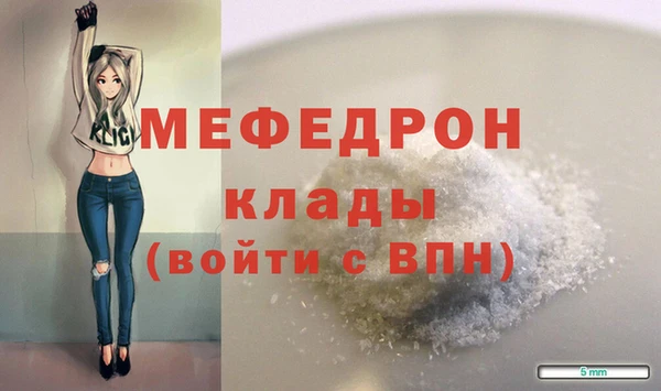 ALPHA PVP Абдулино