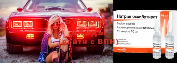 бутират Абаза