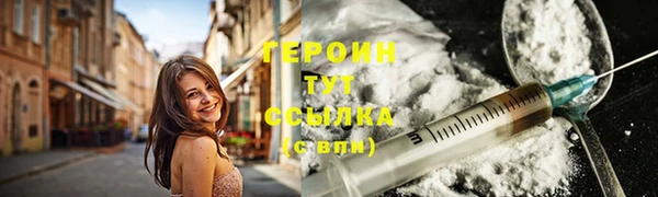 ALPHA PVP Абдулино