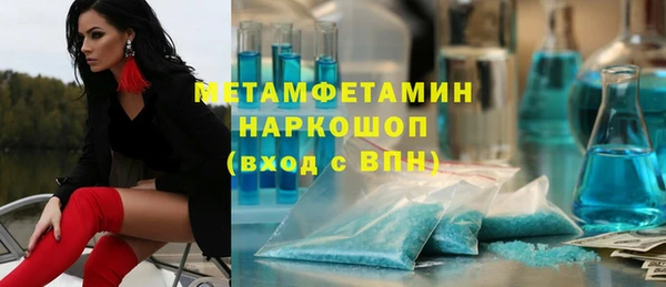 ALPHA PVP Абдулино