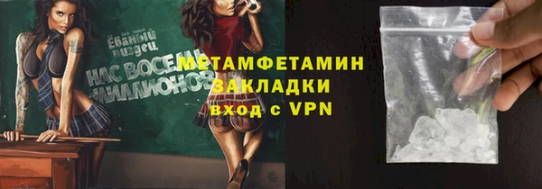 крисы Абинск
