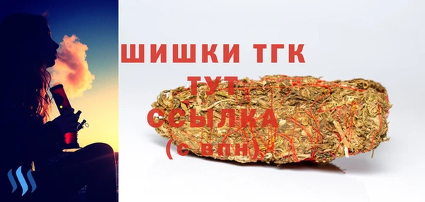 бутират Абаза