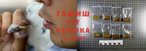 бутират Абаза