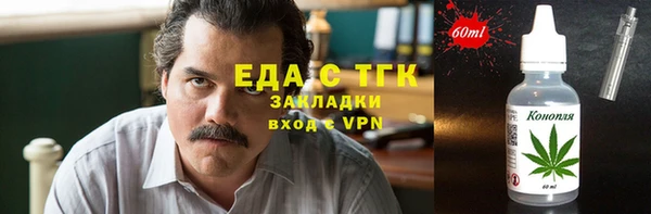 ALPHA PVP Абдулино