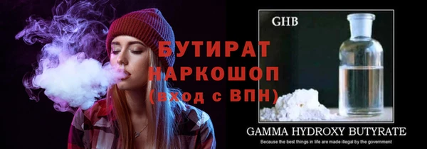 бутират Абаза
