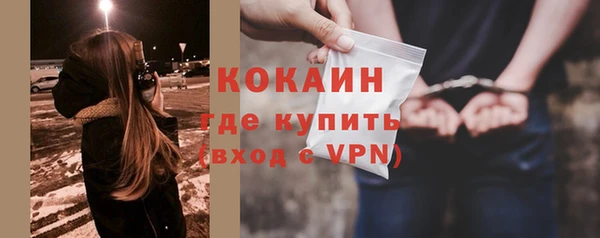 крисы Абинск
