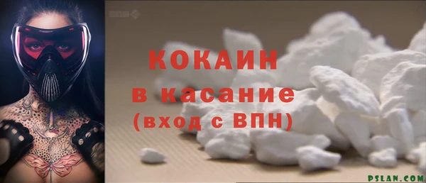 бутират Абаза