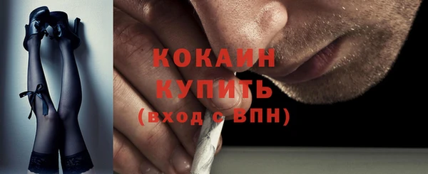 крисы Абинск