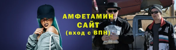 ALPHA PVP Абдулино