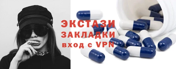 бутират Абаза
