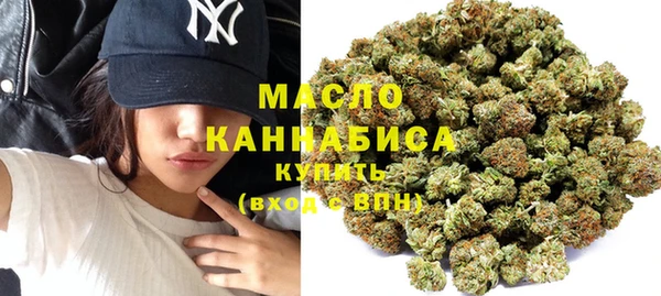 бутират Абаза