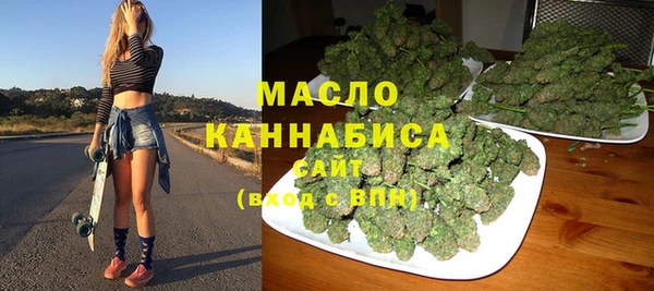ALPHA PVP Абдулино