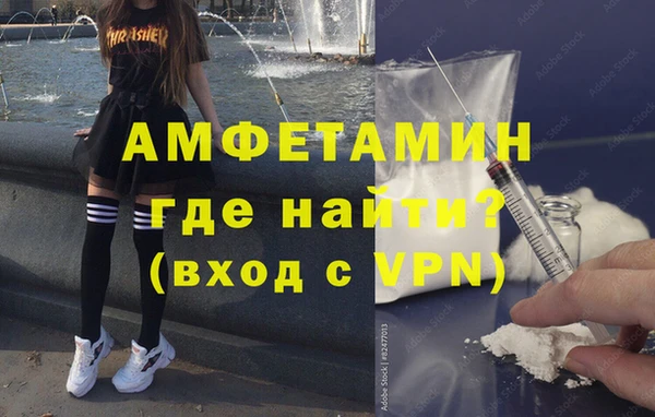 ALPHA PVP Абдулино