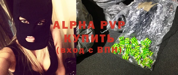 крисы Абинск