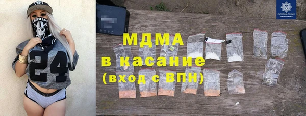 ALPHA PVP Абдулино