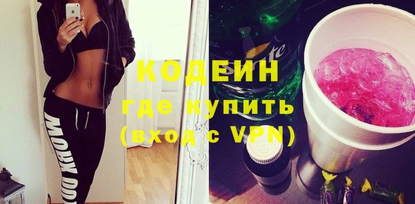 ALPHA PVP Абдулино