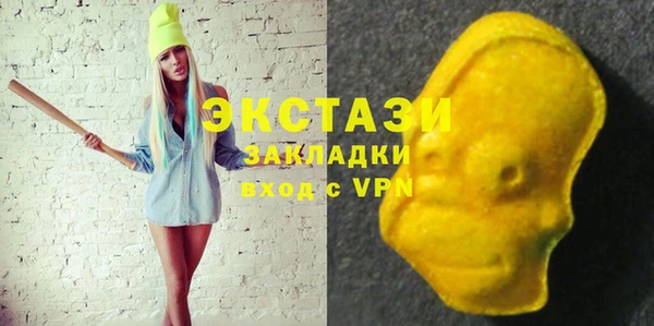 бутират Абаза