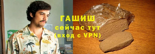 бутират Абаза
