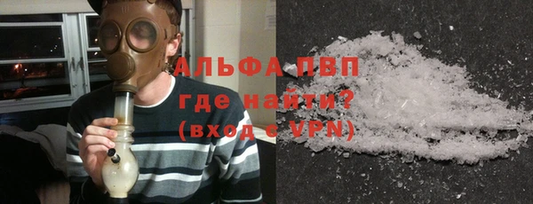 крисы Абинск
