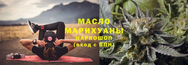 бутират Абаза