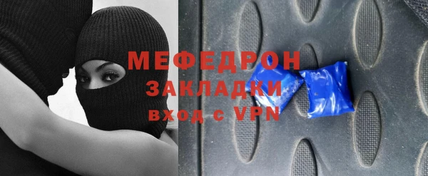бутират Абаза