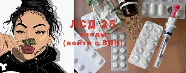 бутират Абаза