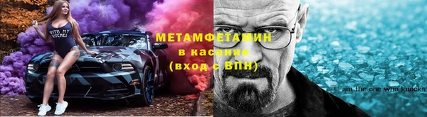 ALPHA PVP Абдулино