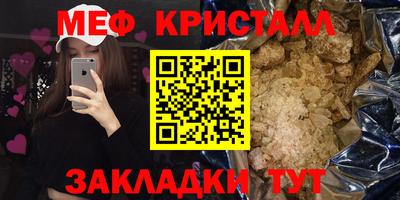 мяу мяу мука Ленинск-Кузнецкий