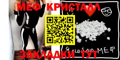 mix Лениногорск