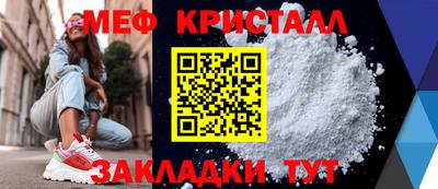 mix Лениногорск