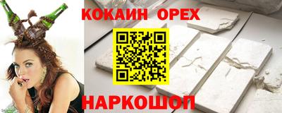 mix Лениногорск