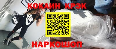 mix Лениногорск