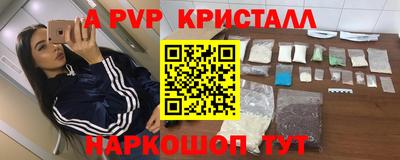 мяу мяу мука Ленинск-Кузнецкий