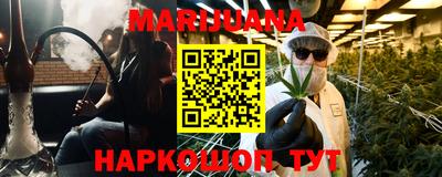 мяу мяу мука Ленинск-Кузнецкий