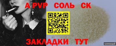 мяу мяу мука Ленинск-Кузнецкий