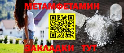 мяу мяу мука Ленинск-Кузнецкий