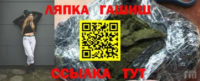 mix Лениногорск