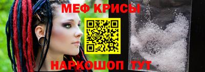 мяу мяу мука Ленинск-Кузнецкий