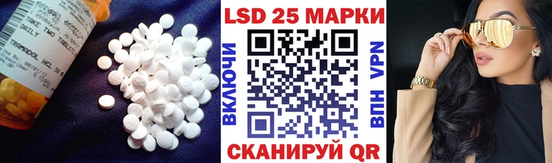 hydra ONION Канск LSD-25 экстази ecstasy