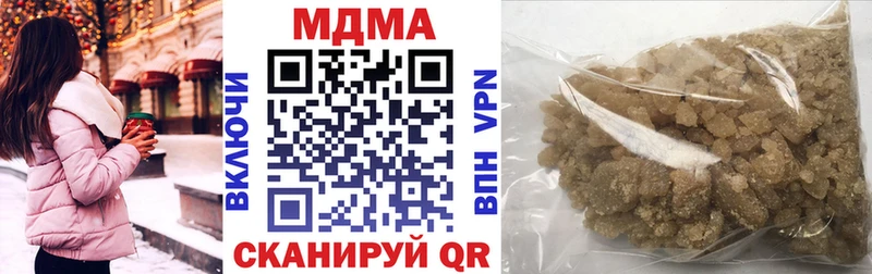 наркота  Канск  blacksprut сайт  МДМА кристаллы 