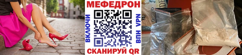 МЯУ-МЯУ мяу мяу  Канск 