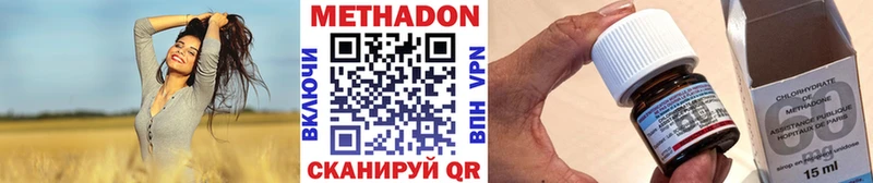 МЕТАДОН белоснежный  shop официальный сайт  Канск 